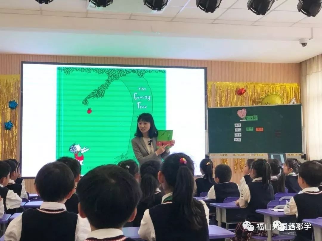 上海浦东外国语学校,浦东新区第一小学