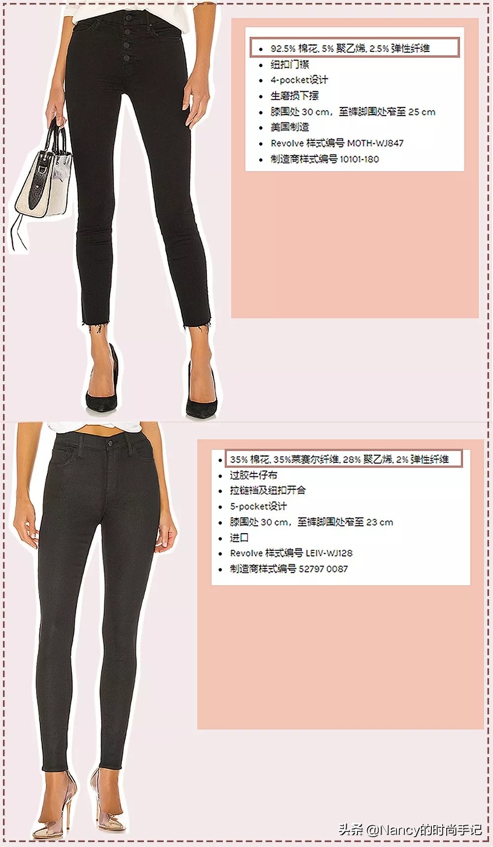 怎样选择一条有质感的牛仔裤,如何挑好显瘦的牛仔裤