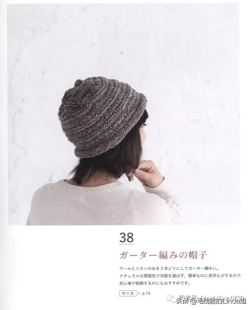 宠物圣诞帽子钩针编织图解,小猫帽子钩针编织图解教程