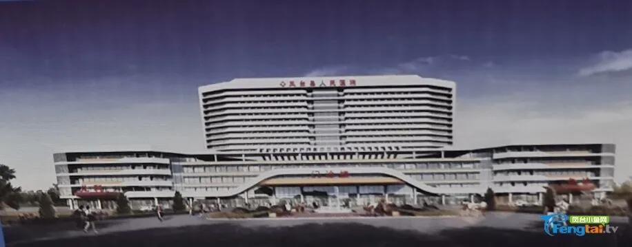 凤台人民医院新院区项目位置,市人民医院新院区开工奠基