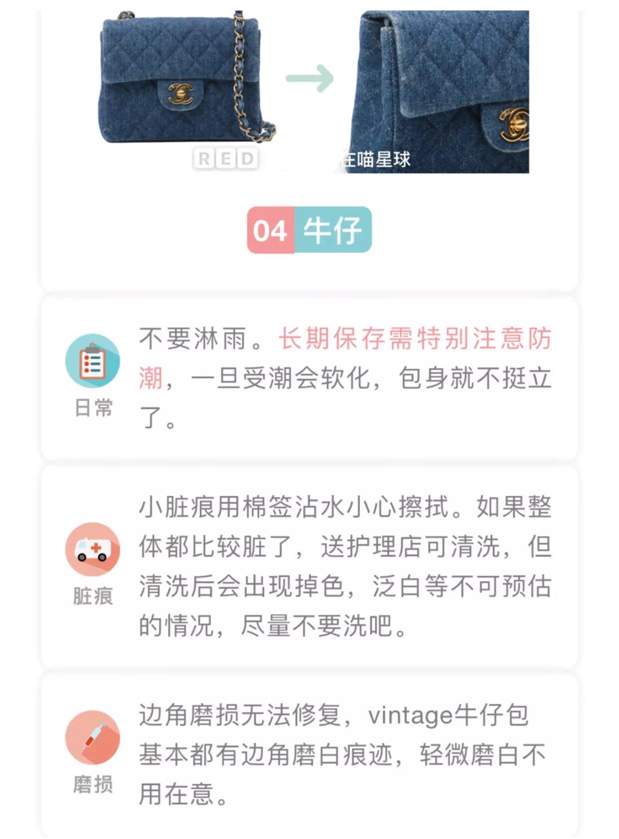 chanel牛皮包怎么看有没有翻新,chanel包磨损能修复嘛