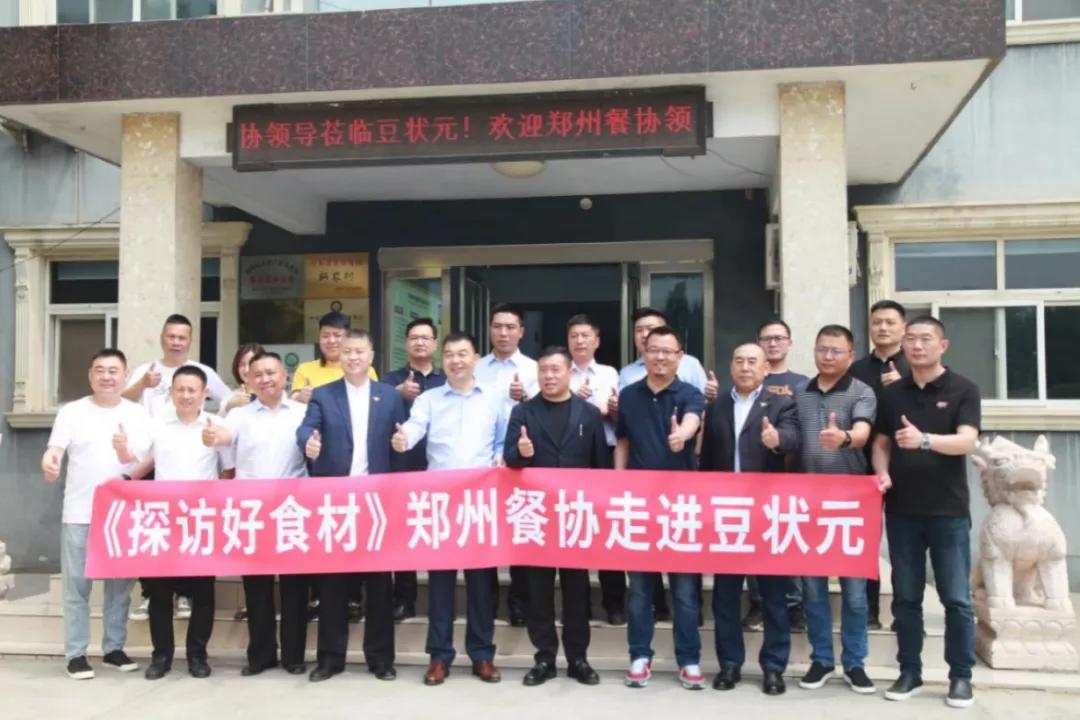 探访地道美食,探访美食土特产