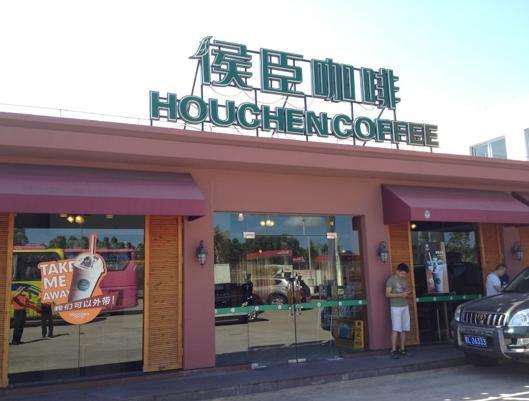 星巴克最好喝的臻选咖啡,星巴克4款臻选咖啡区别