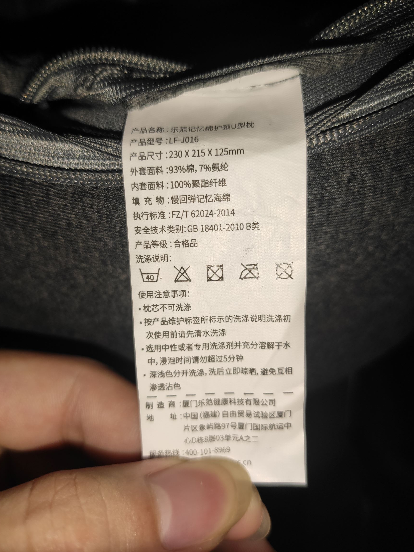 当我们再次遇到不到半张毛爷爷的至宝~乐范记忆绵护颈U型枕