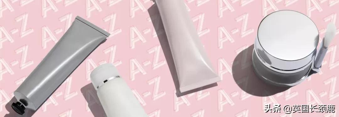 英国气候下让肌肤深呼吸：护肤美妆用品中英文对照大全