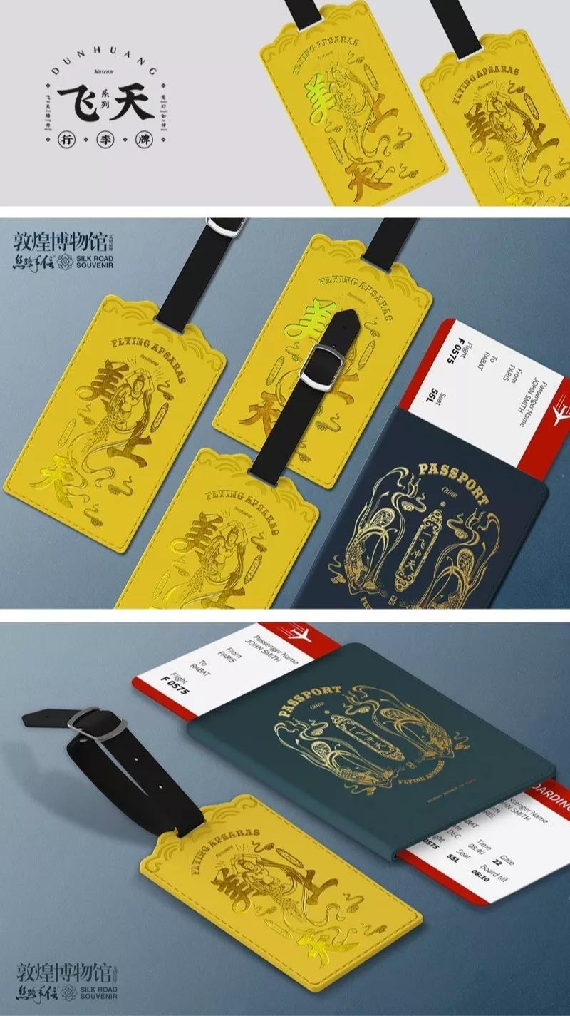 敦煌文创滑板,敦煌滑板购买