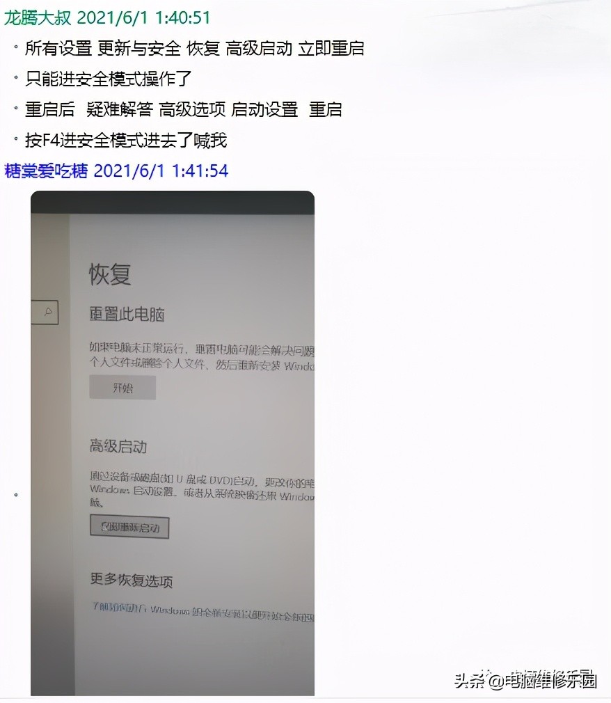 win10家庭版激活代码,win10管理员密码