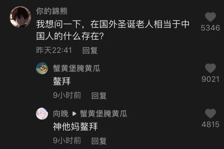 爆笑神评逗乐,爆笑神评价朋友圈