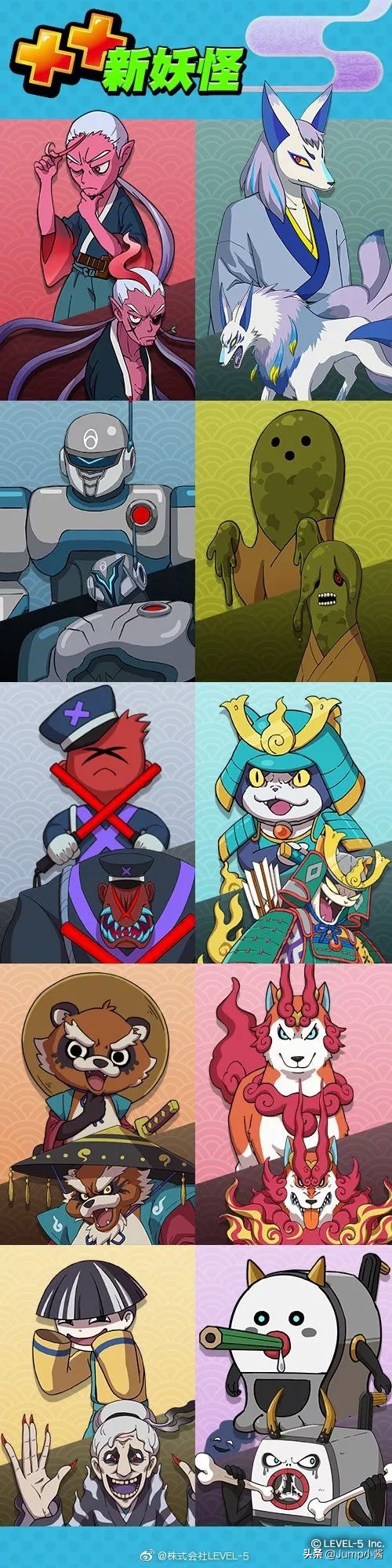 switch妖怪手表4攻略,妖怪手表4能让人吐露心声的妖怪