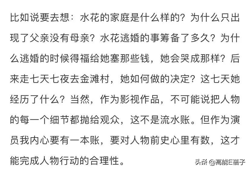 到底是戏如人生还是人生如戏呢,到底是戏如人生还是人生如戏