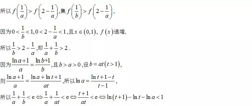 2021年新高考全国卷最简单卷子,2021年高考数学全国一卷第22题