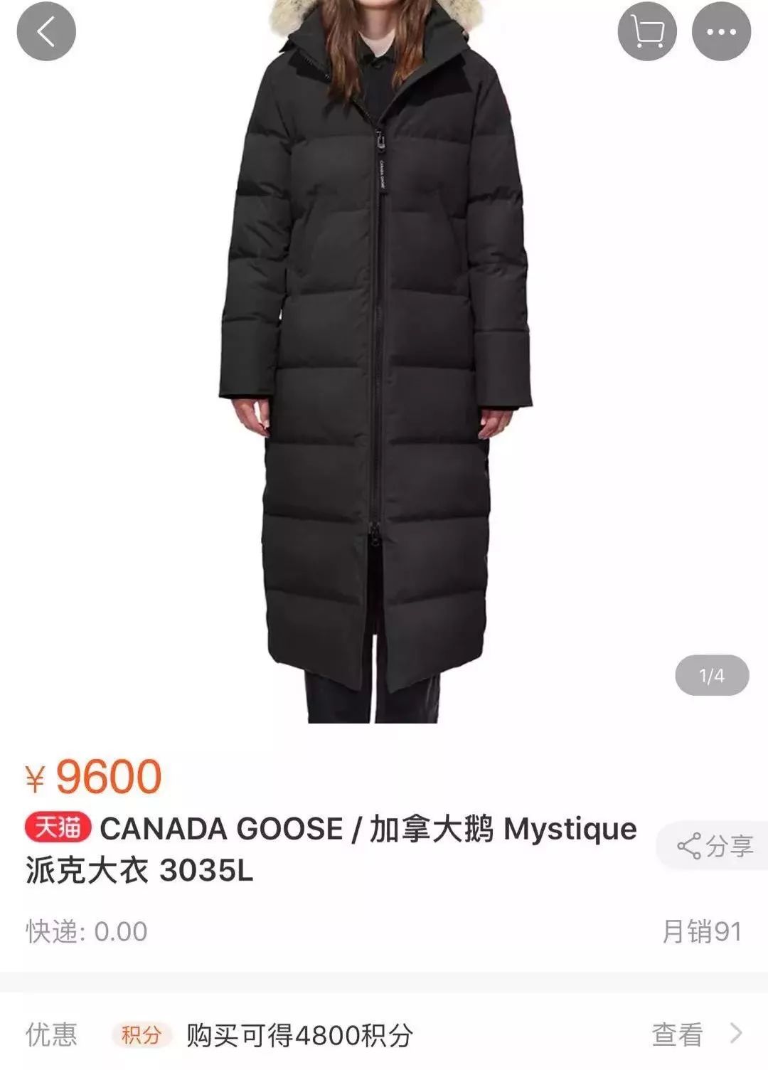 canadagoose羽绒服正版多少钱,canadagoose羽绒服17黑