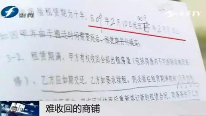 到期通知租户限期搬走,告知租户搬离但租户不搬会怎样