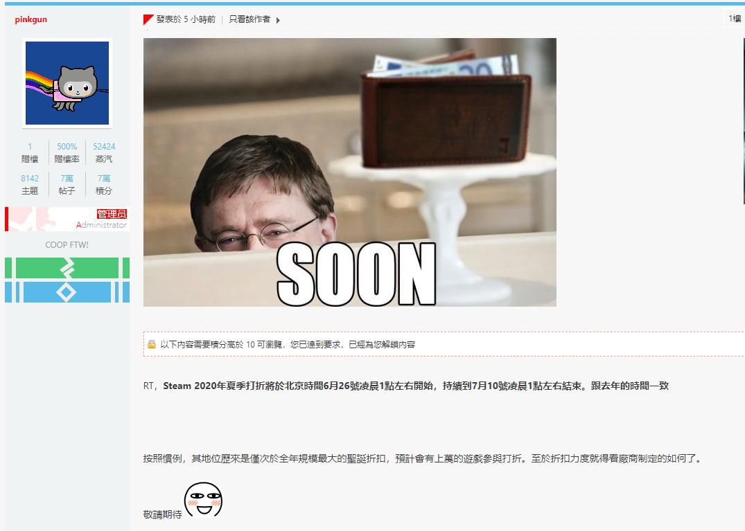 steam夏促活动2021什么时候开始,2020年6月steam上好玩的免费游戏