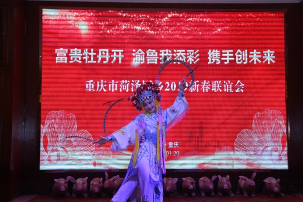 菏泽市回乡创业会议,菏泽市返乡创业服务站