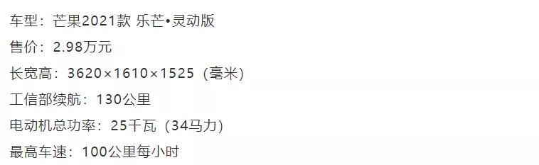 最便宜的车3万以下烧油车,国内最便宜的3.0t车