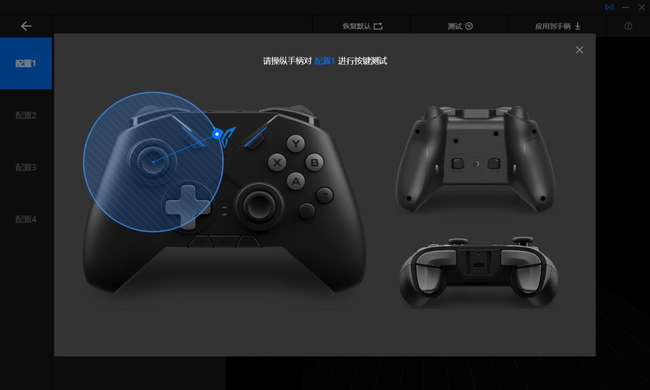 飞智黑武士2手柄评测,飞智黑武士2支持什么