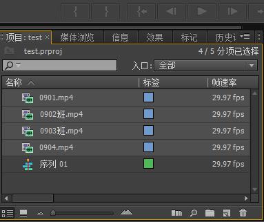 手把手教会你制作视频,零基础教新手如何做短视频