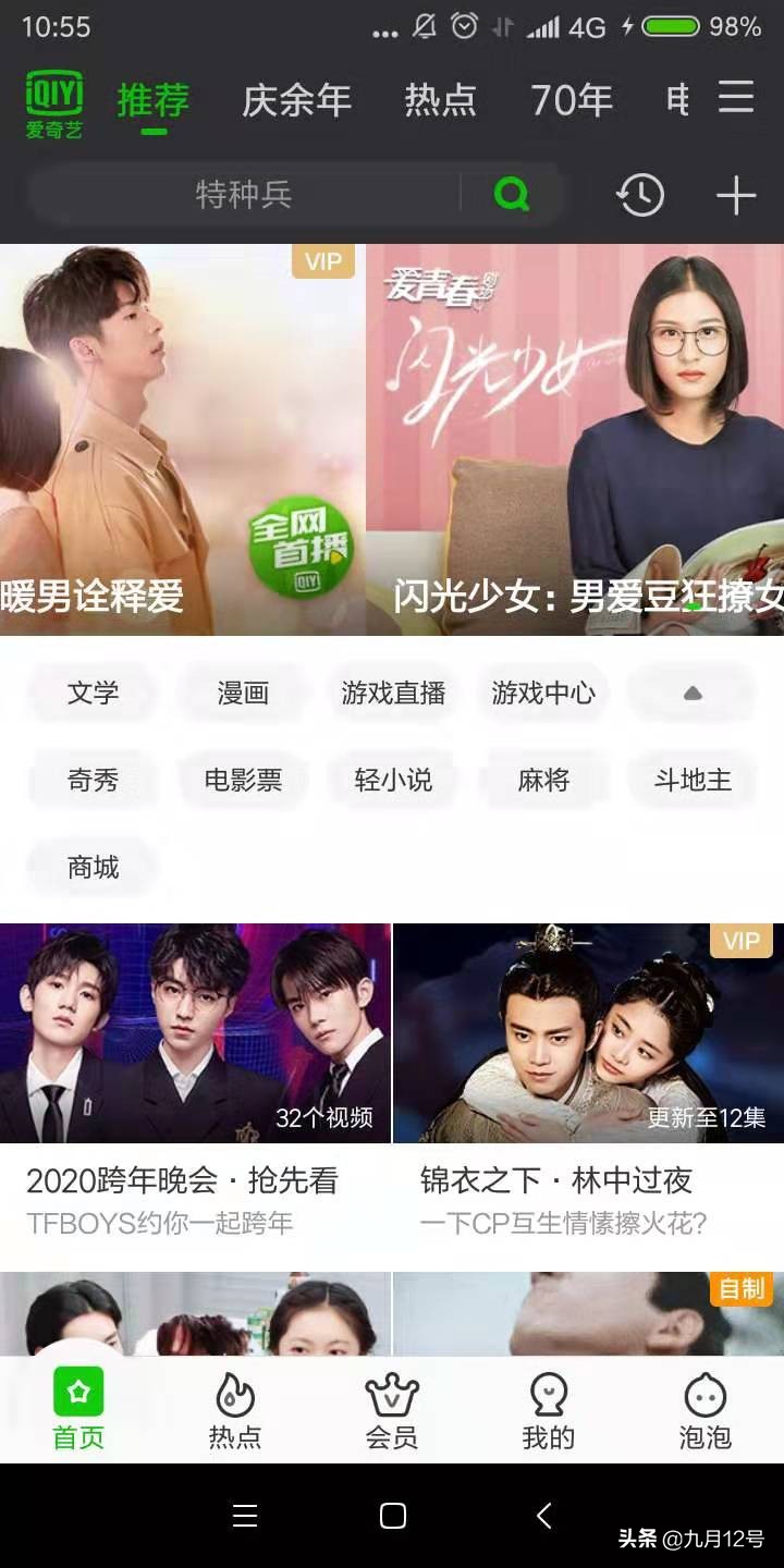 安卓爱奇艺下载视频怎么导出来,爱奇艺app下载视频导出