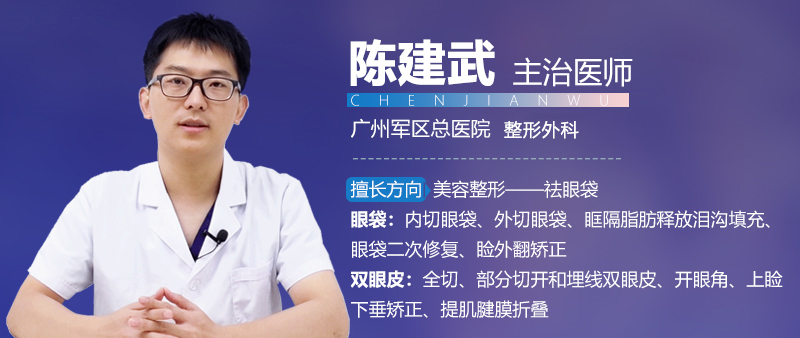 女人眼袋整容失败,30岁后女人去眼袋微整效果图