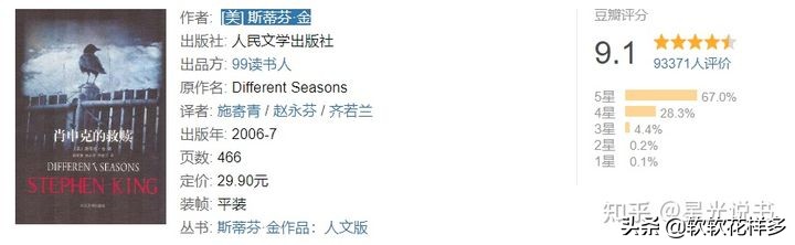 2021书单排行榜前十名,小说书单2021排行榜