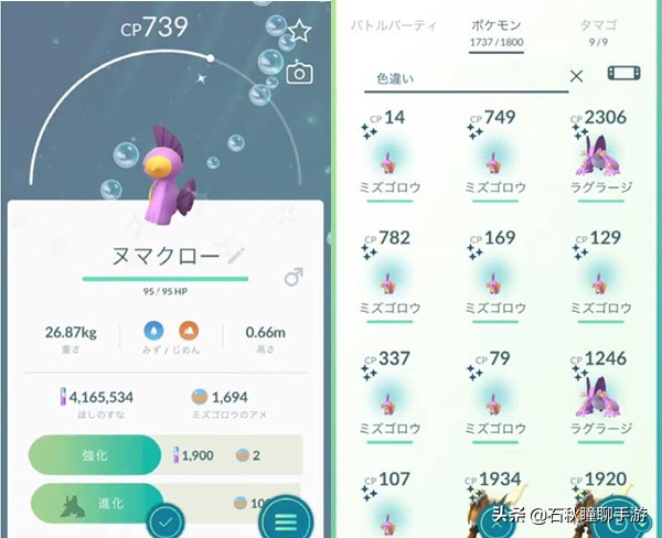 2022年要发布的宝可梦手游,宝可梦和腾讯