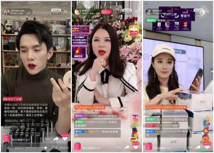 直播带货核心竞争力,直播带货核心竞争力在哪