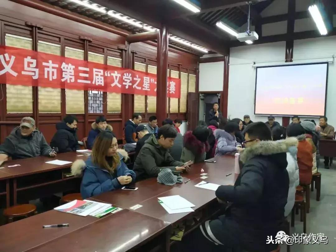 义乌市文学作品大赛征稿,义乌市比赛怎么获得奖项