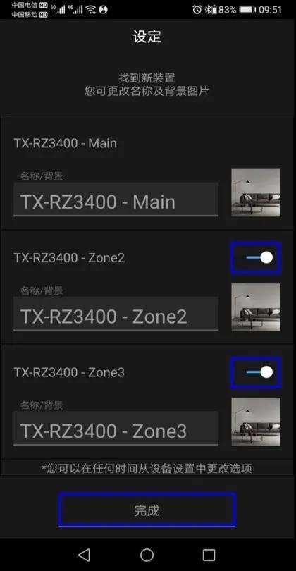 onkyonx609功放使用教程视频,onkyo功放机的声音模式及设置
