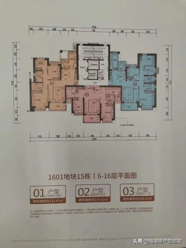 海口恒大美丽沙位置,海口恒大美丽沙图片