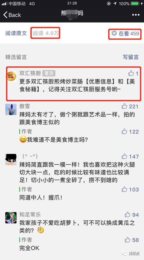 旺季都卖白菜价了，想必是皇家加勒比的博主找的“好”