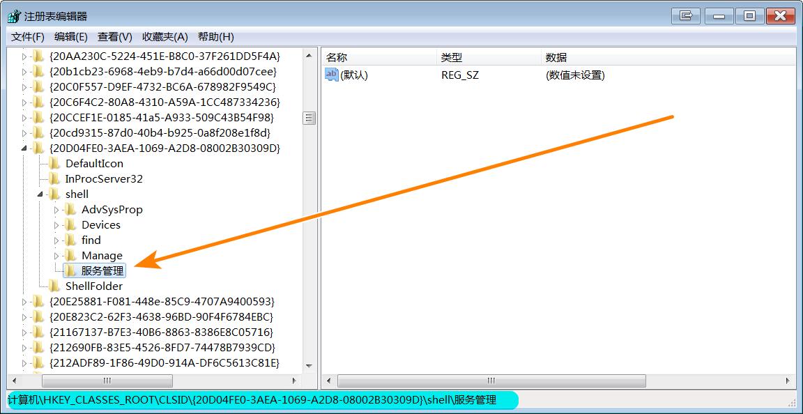 如何把功能添加到右键菜单中,windows右键菜单管理快捷键