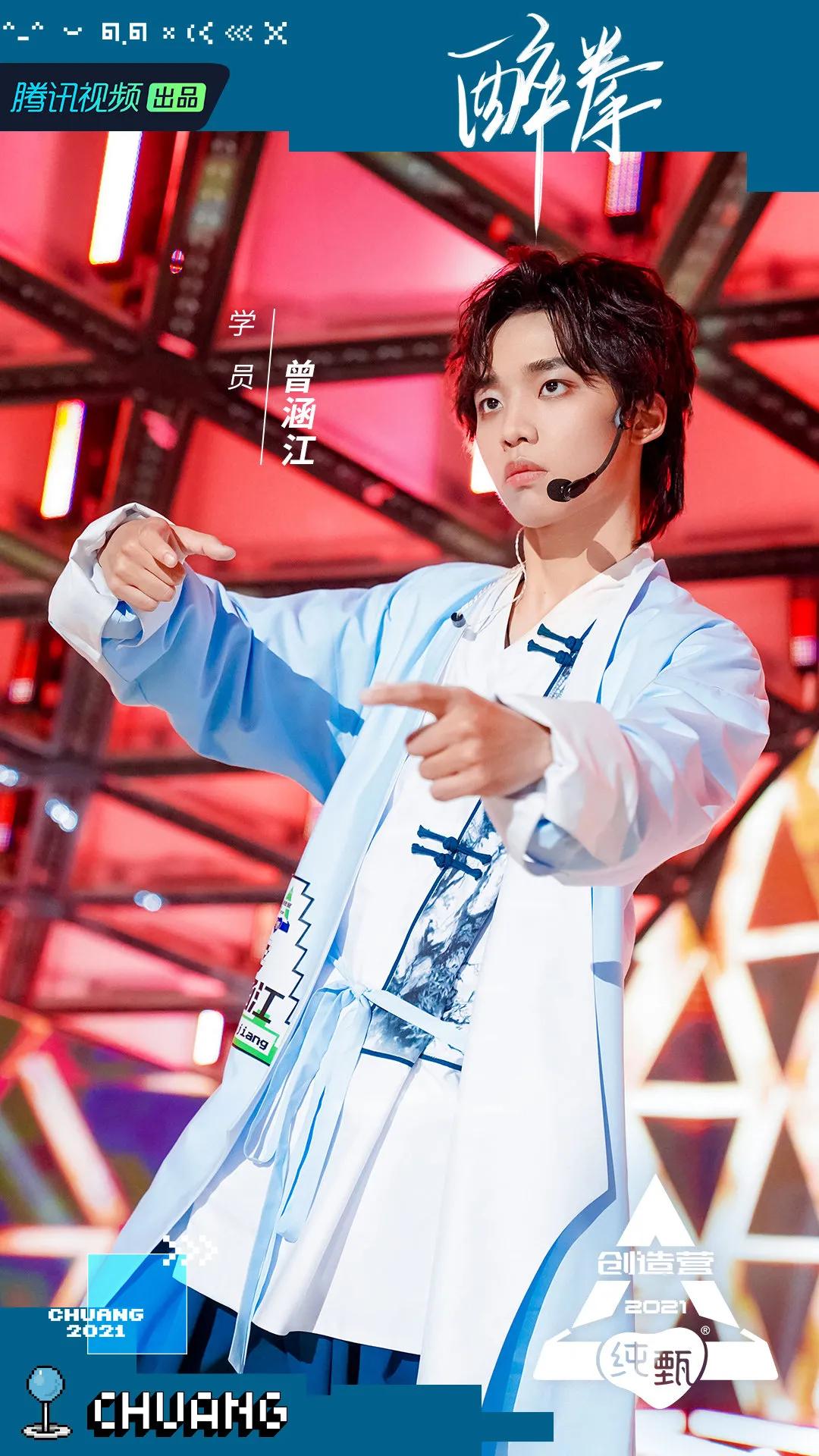 曾涵江为什么被称为浪漫的疯子,曾涵江说过的话