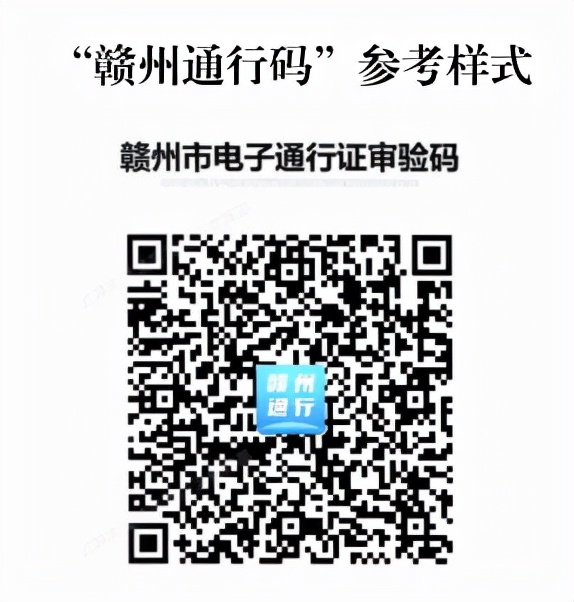 紧急通知23日,紧急通告重新审核
