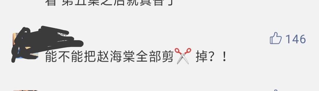 严重低估的爱情公寓,爱情公寓5电影评论