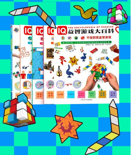 适合宝宝玩的益智玩具游戏,儿童益智玩具游戏