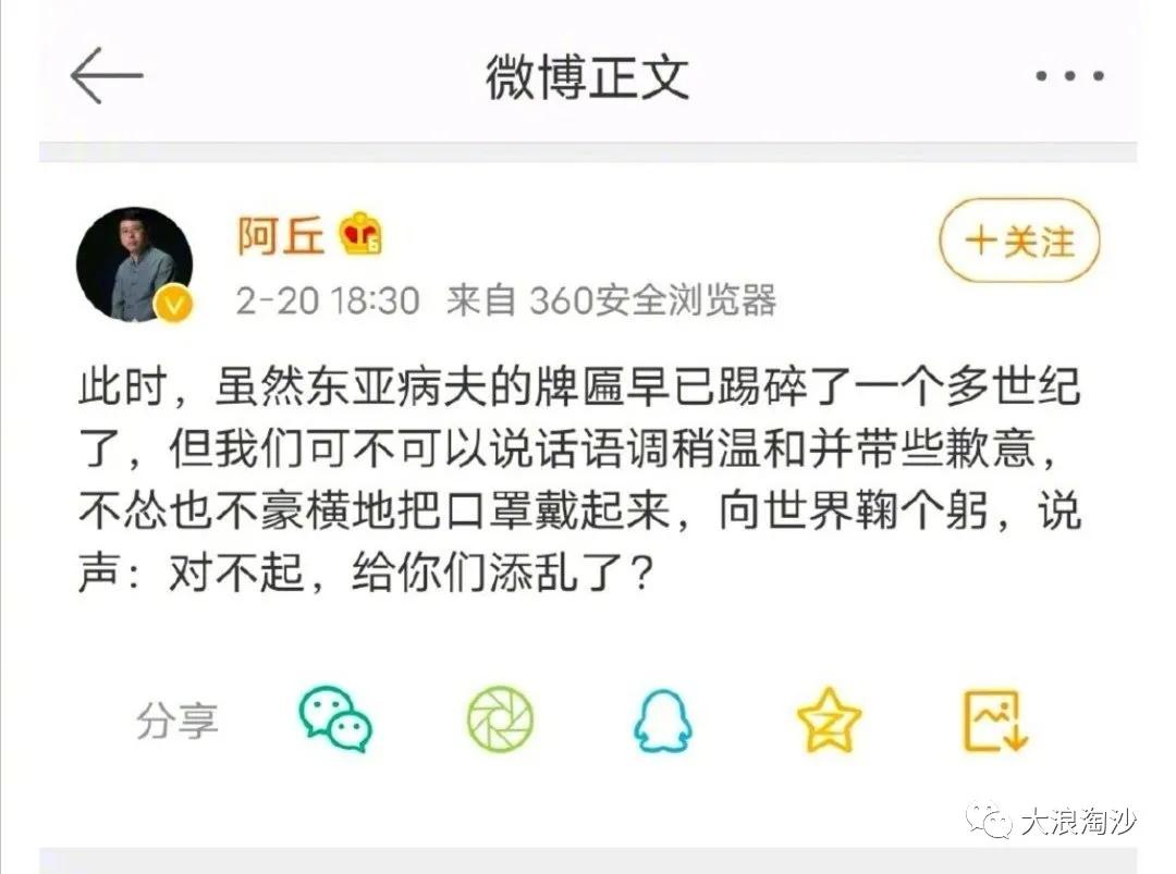 财新周刊日本经济30年经验与教训,三十年启蒙失败