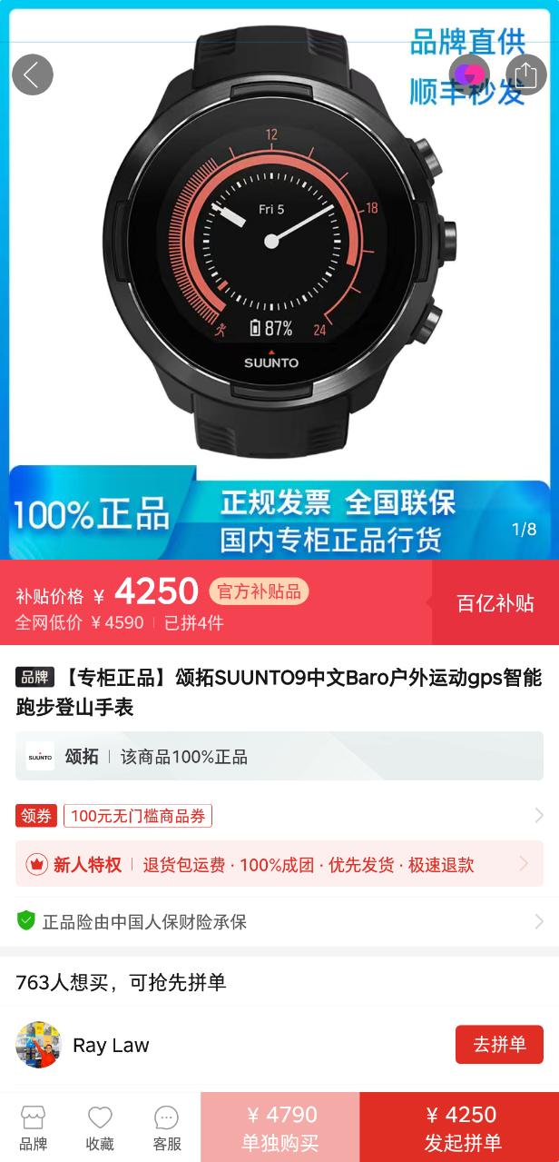 如何挑一款便宜排面高的智能手表 (同等价格选智能手表还是机械手表)