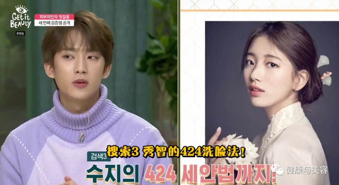 韩国综艺评测30款好评度最高的洗面奶,清洁毛孔的最佳利器!