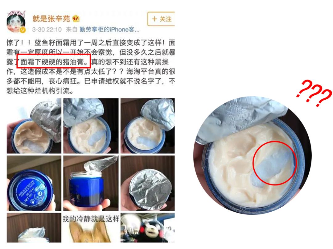 突然发现买的护肤品都是假货,这些假货化妆品你中招了么