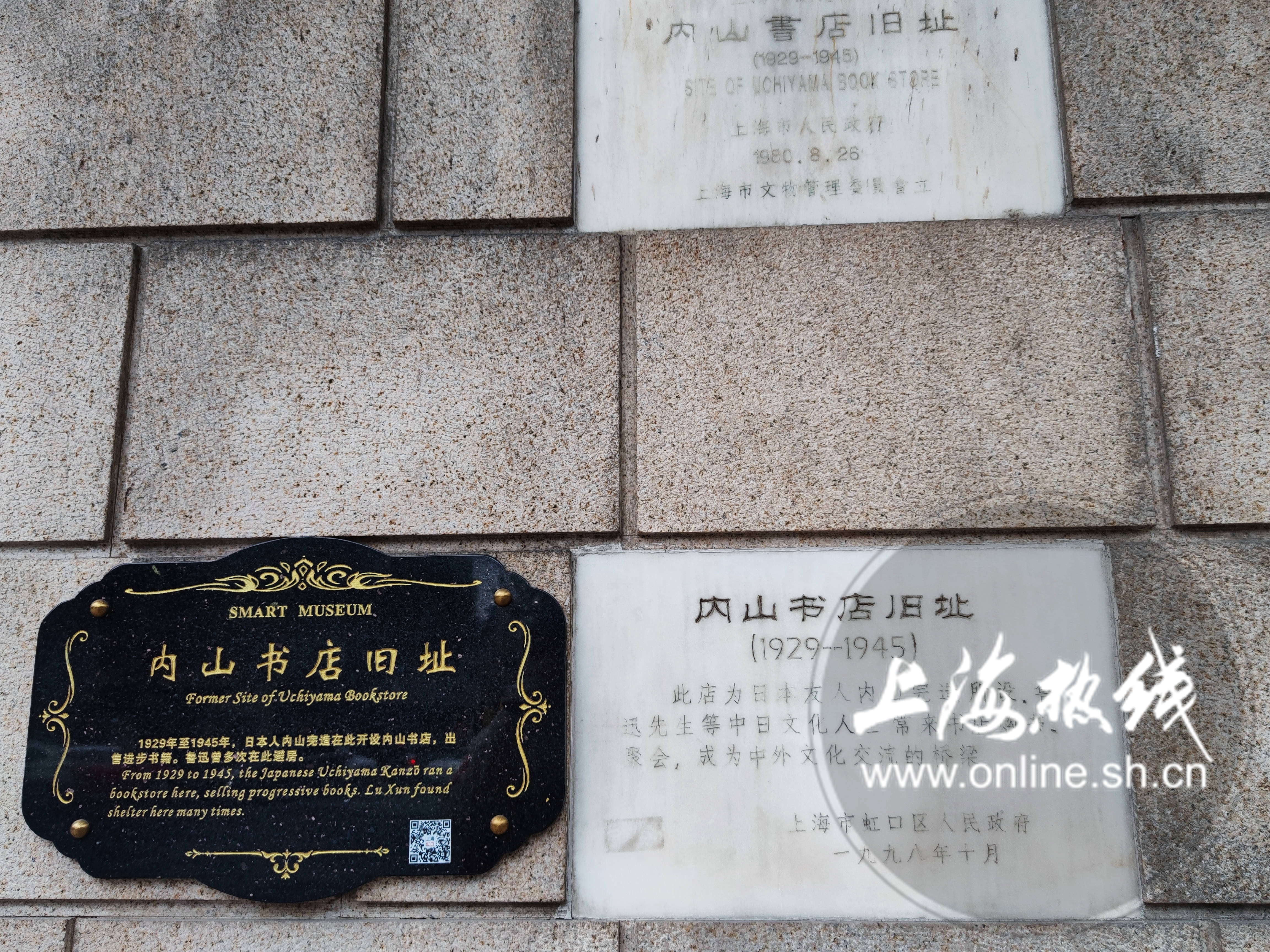 没来这儿都不算文化人?鲁迅常去的老底子“网红”咖啡馆,侬晓得伐