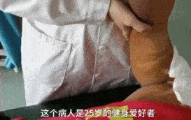 胸肌撕裂瞬间健身事故,国外著名健身大神胸肌撕裂