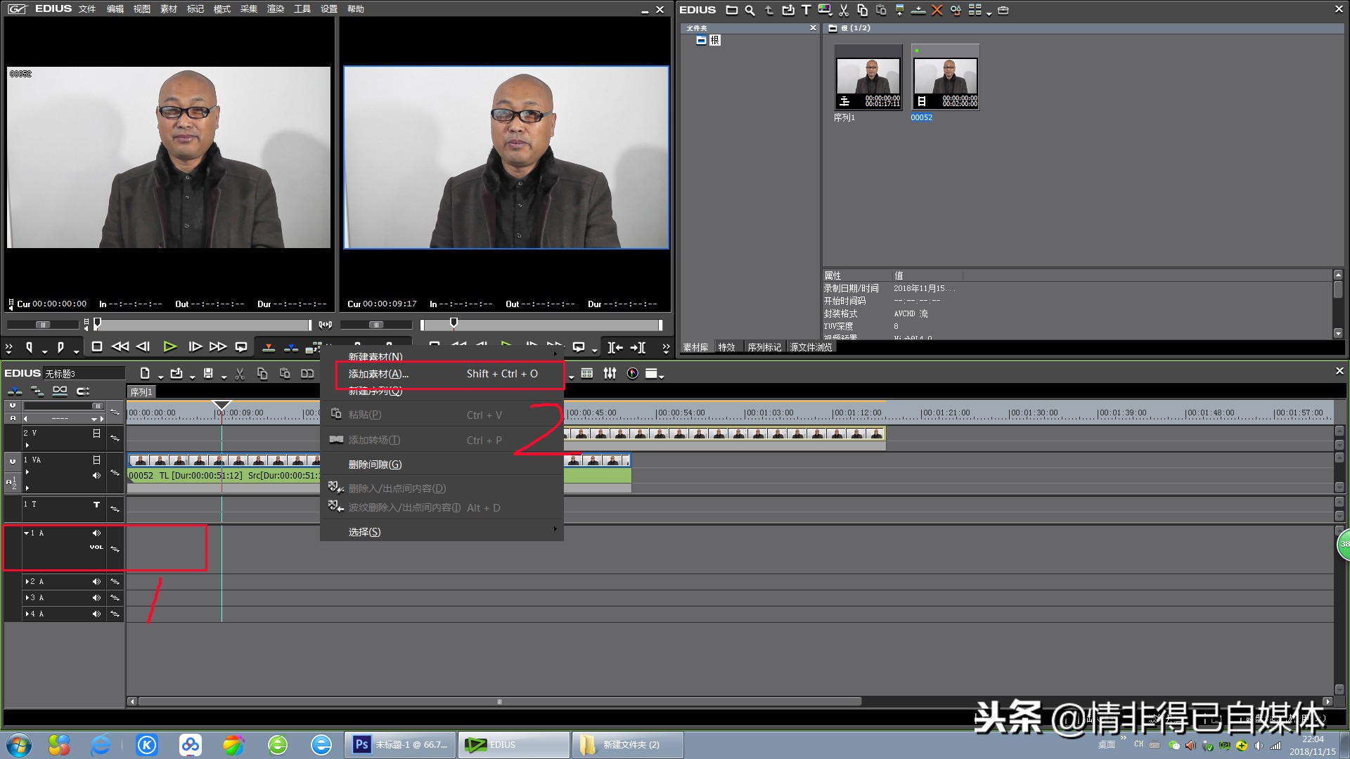 怎么样才能自己剪辑制作视频,如何快速制作剪辑的视频