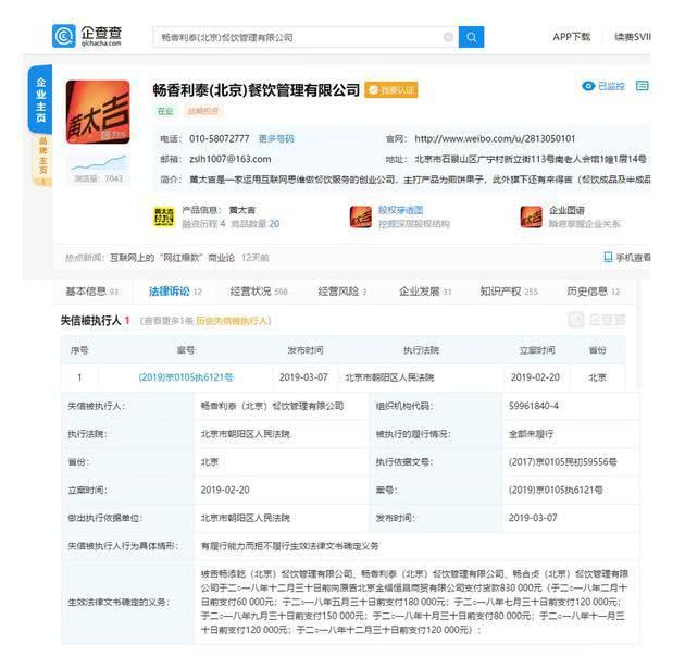 他靠外卖起家成就上百亿身价,他曾经生意失败负债百万