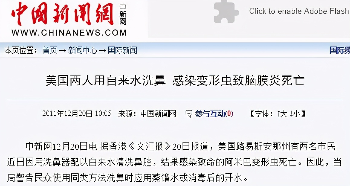 洗鼻生理盐水可以用自来水配吗,可以用自来水烧开兑洗鼻盐洗鼻吗