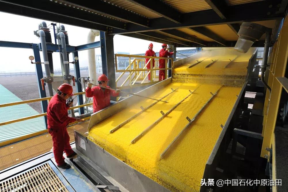 油田生日快乐,中原油田五一劳动节