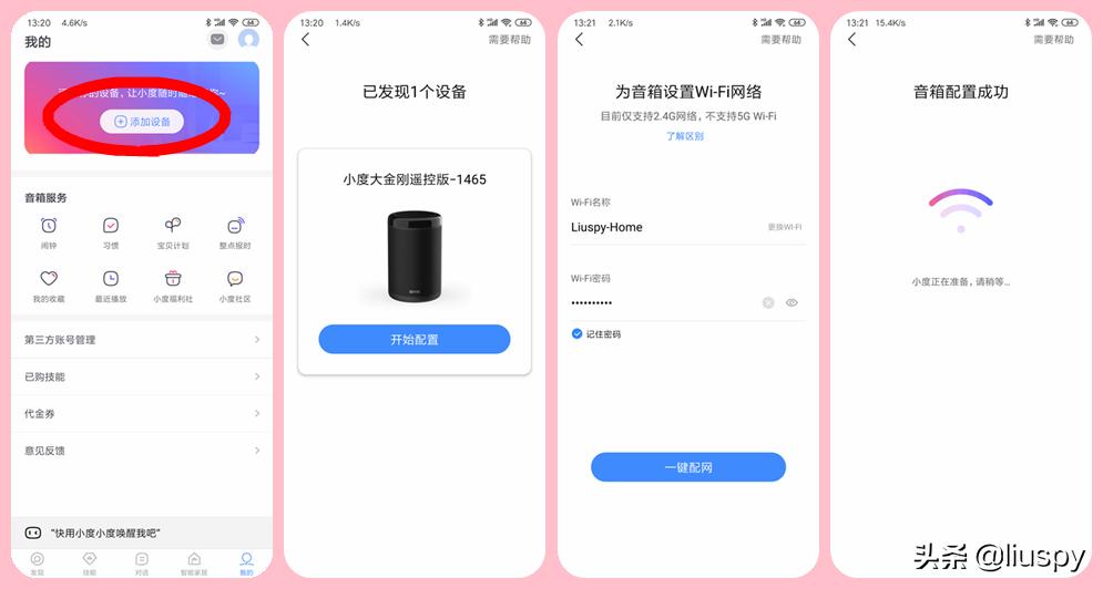 小度智能音箱大金刚值得入手吗,小度智能音箱大金刚音质怎么样