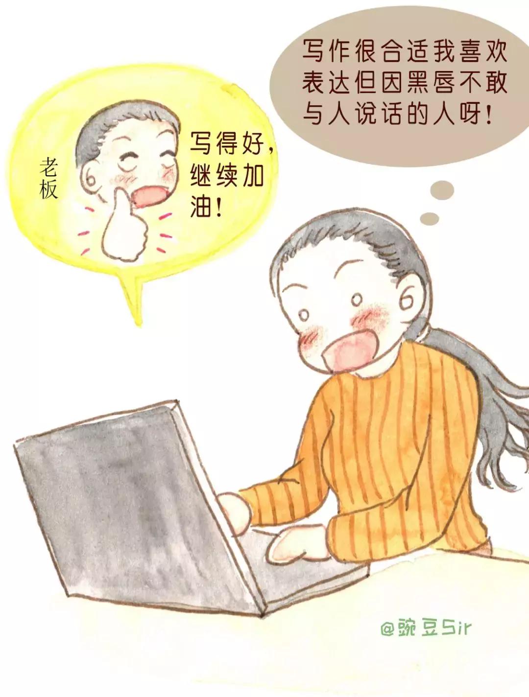 和“黑唇”战斗到底｜“生而不凡”专栏