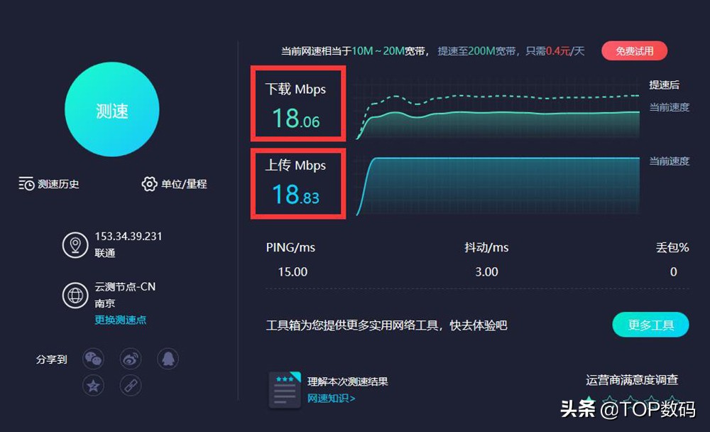 家里5gwifi信号差解决方法,5g卧室没信号怎么解决