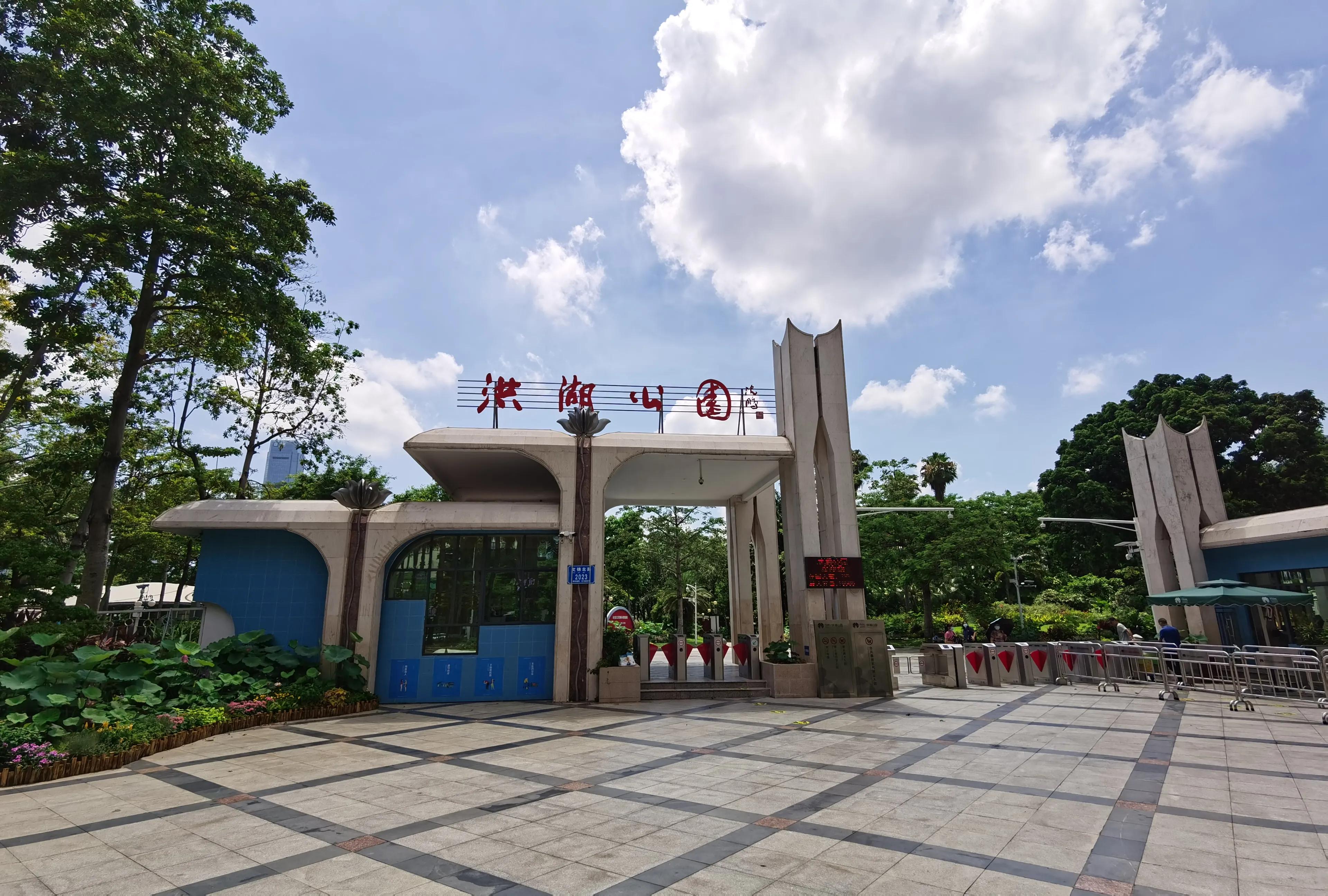 深圳洪湖公园荷花地址,深圳洪湖公园荷花排名